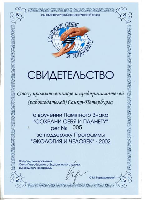 дипломы